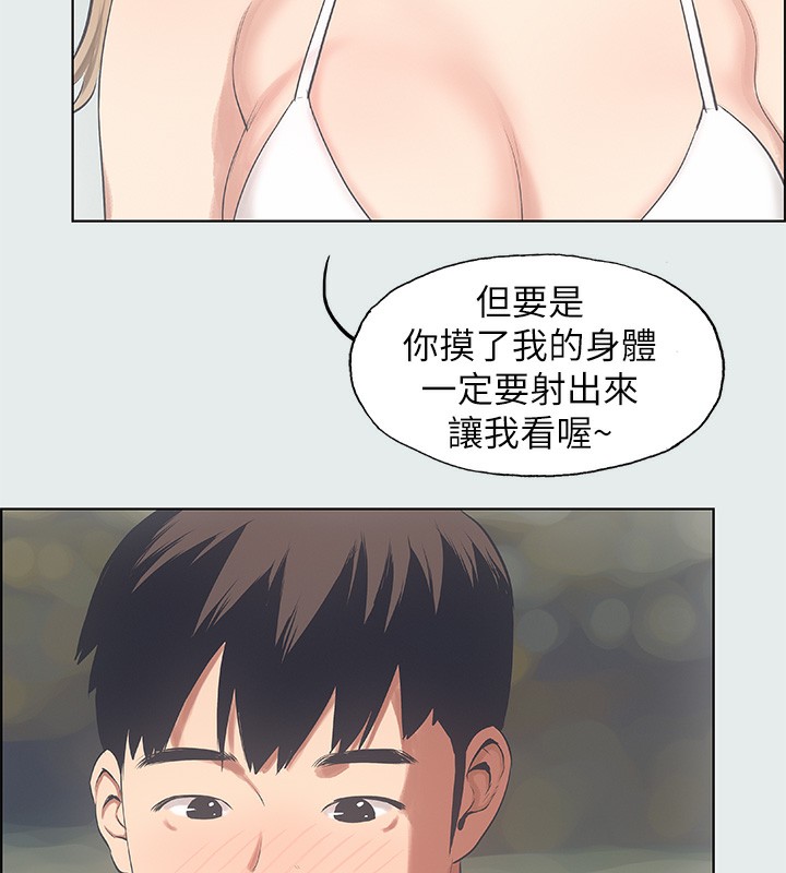 5P - 纵夏夜之梦(无码版)