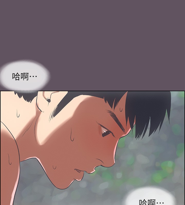 67P - 纵夏夜之梦(无码版)