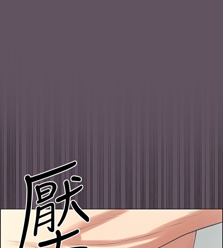 70P - 纵夏夜之梦(无码版)