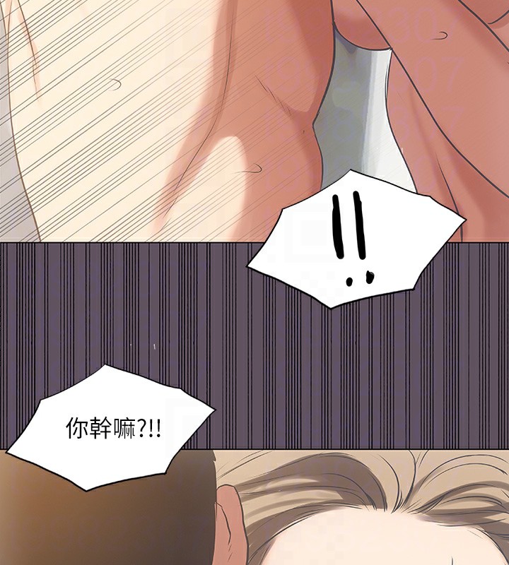 74P - 纵夏夜之梦(无码版)