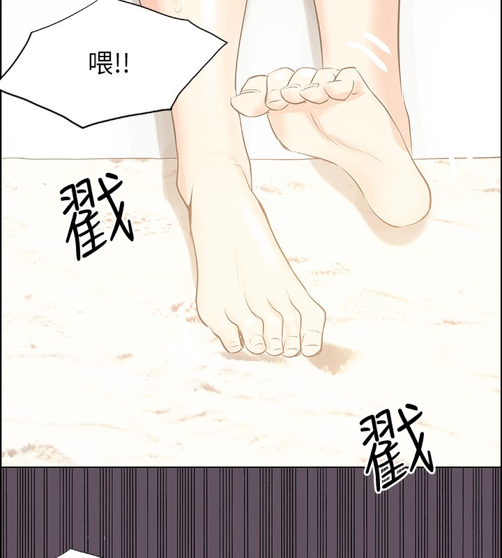 78P - 纵夏夜之梦(无码版)