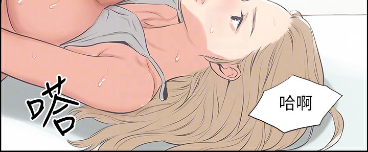 81P - 纵夏夜之梦(无码版)