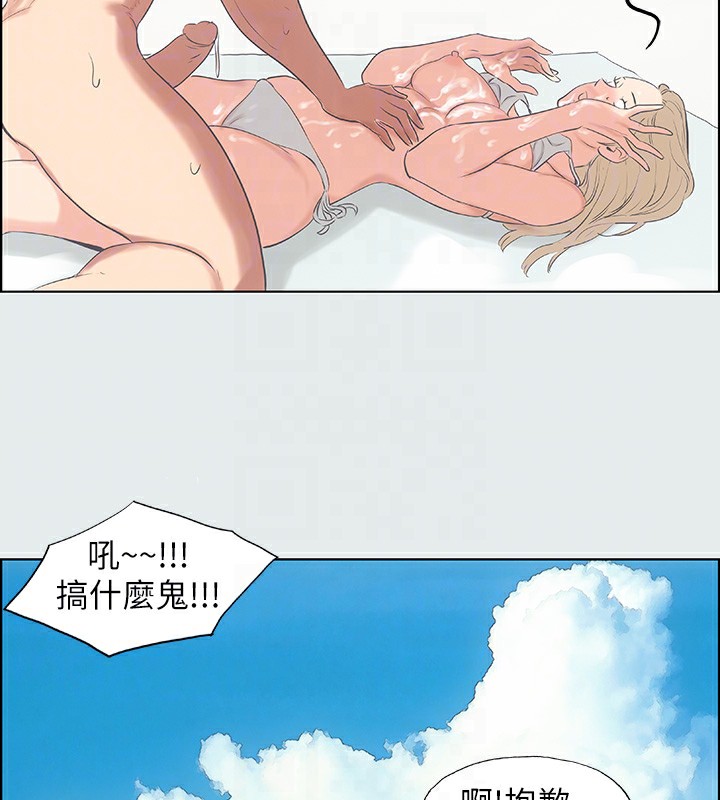 91P - 纵夏夜之梦(无码版)