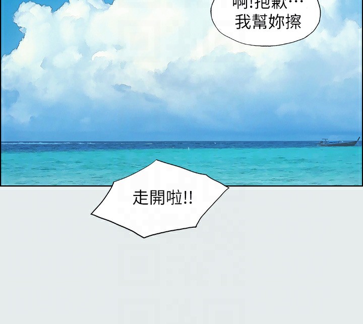 92P - 纵夏夜之梦(无码版)