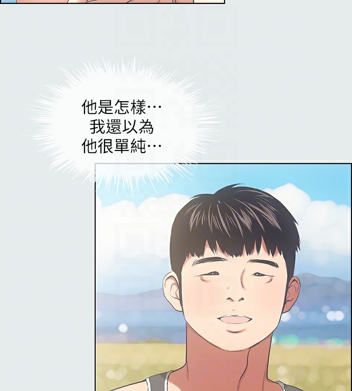 97P - 纵夏夜之梦(无码版)