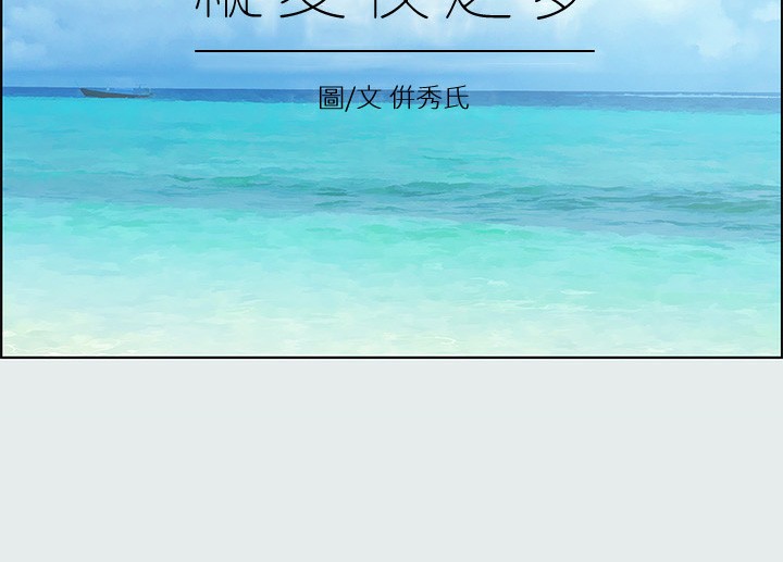 10P - 纵夏夜之梦(无码版)