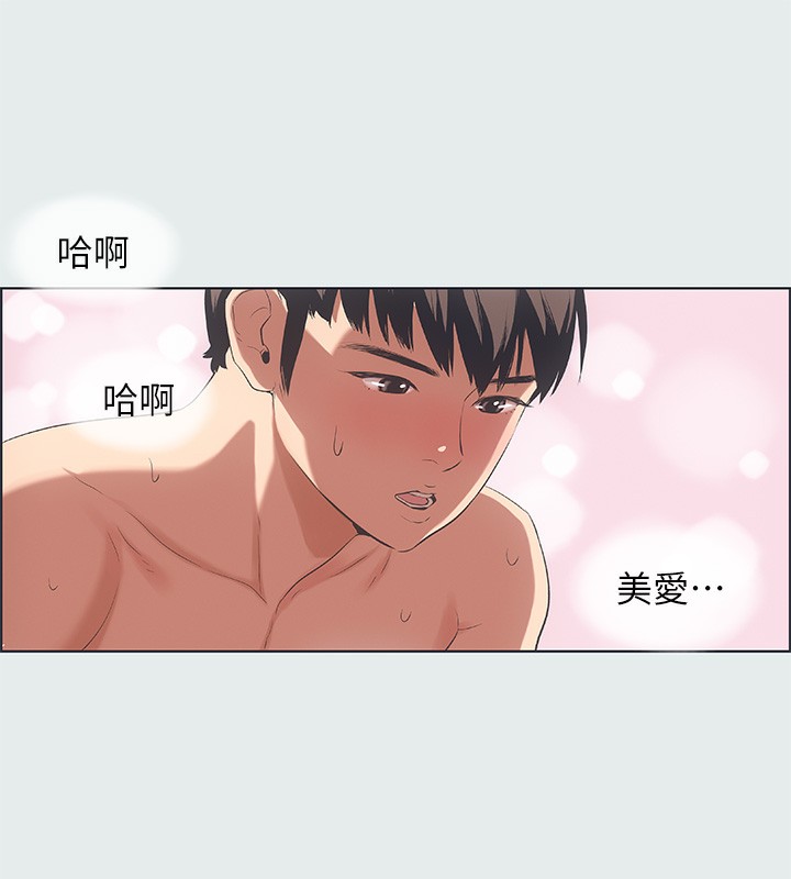 11P - 纵夏夜之梦(无码版)