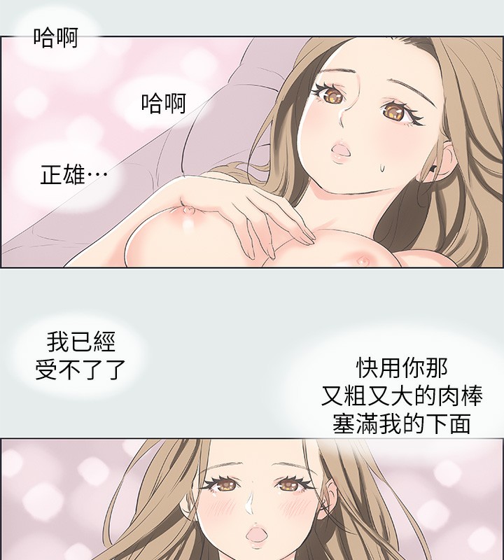 12P - 纵夏夜之梦(无码版)