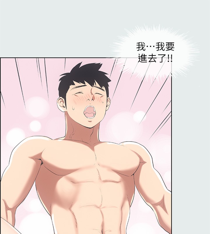 15P - 纵夏夜之梦(无码版)