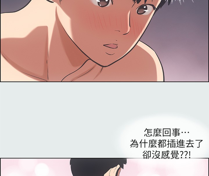 18P - 纵夏夜之梦(无码版)