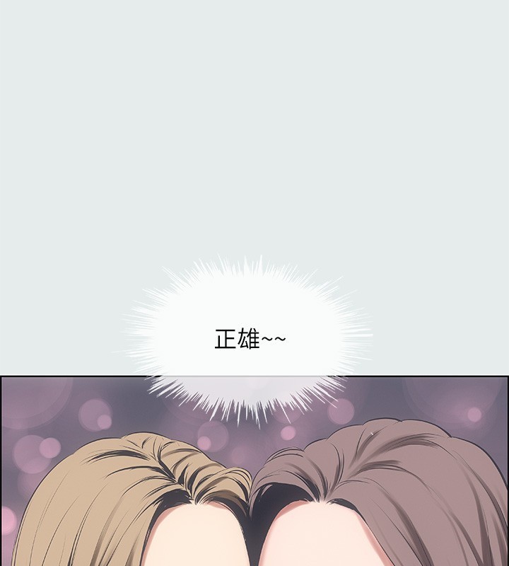 1P - 纵夏夜之梦(无码版)