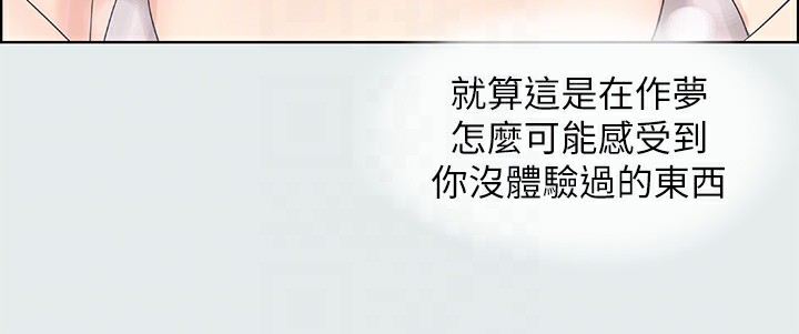 21P - 纵夏夜之梦(无码版)