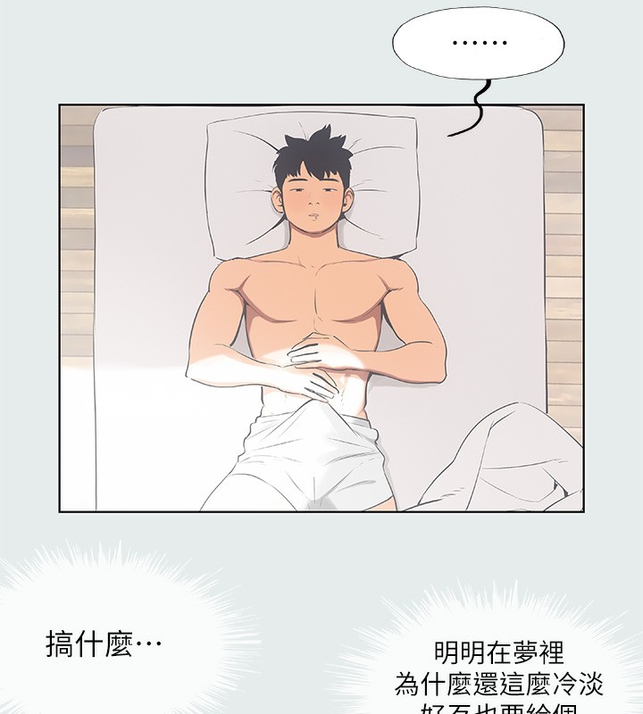 23P - 纵夏夜之梦(无码版)
