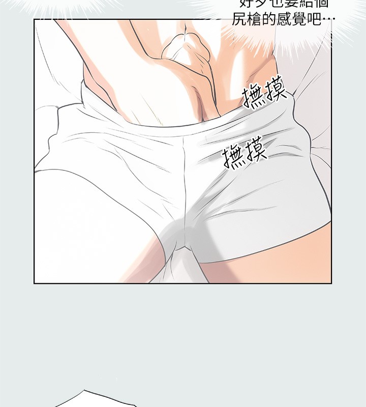 24P - 纵夏夜之梦(无码版)