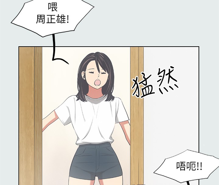 25P - 纵夏夜之梦(无码版)