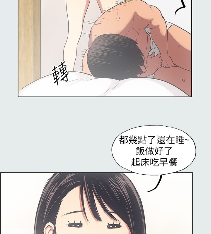 26P - 纵夏夜之梦(无码版)