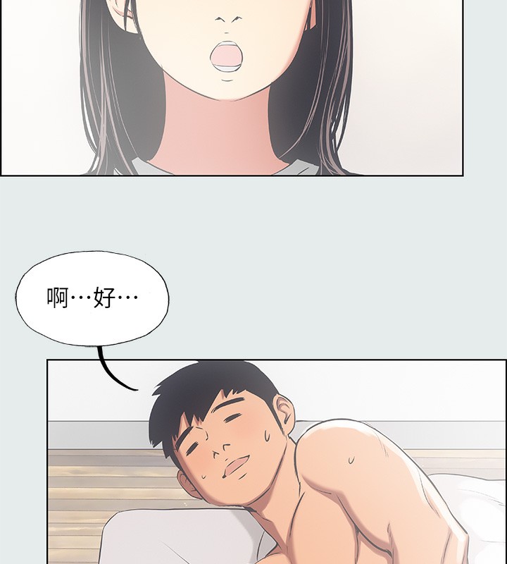 27P - 纵夏夜之梦(无码版)