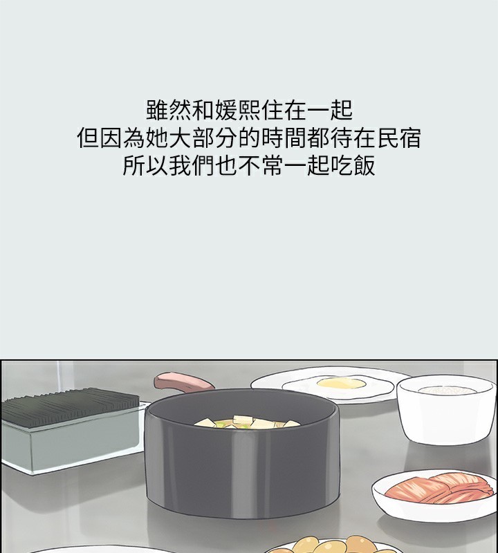 29P - 纵夏夜之梦(无码版)