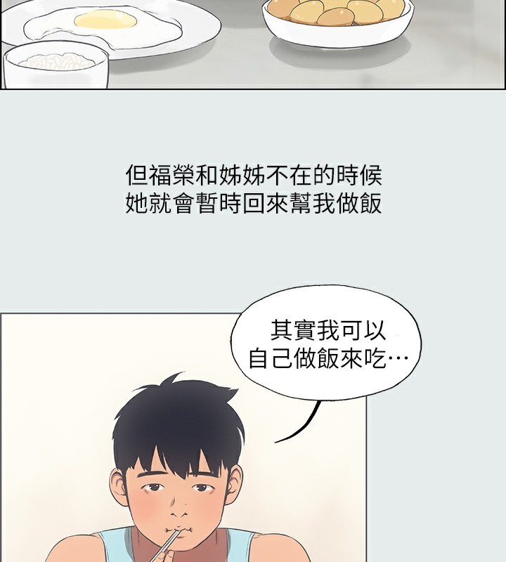 30P - 纵夏夜之梦(无码版)