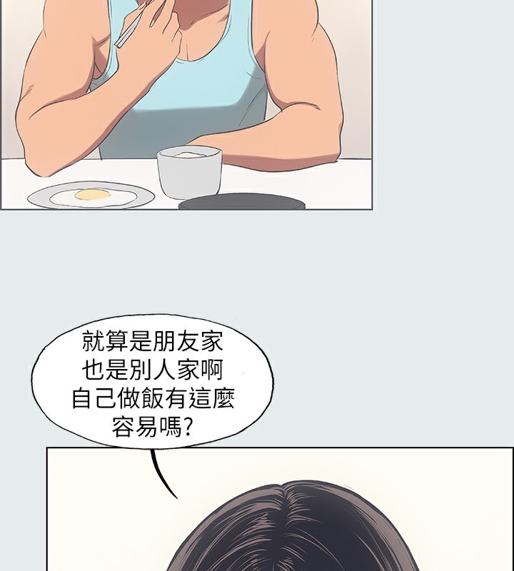 31P - 纵夏夜之梦(无码版)