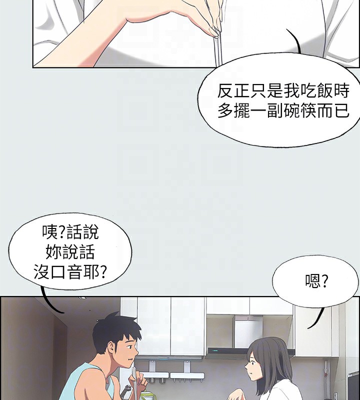 33P - 纵夏夜之梦(无码版)