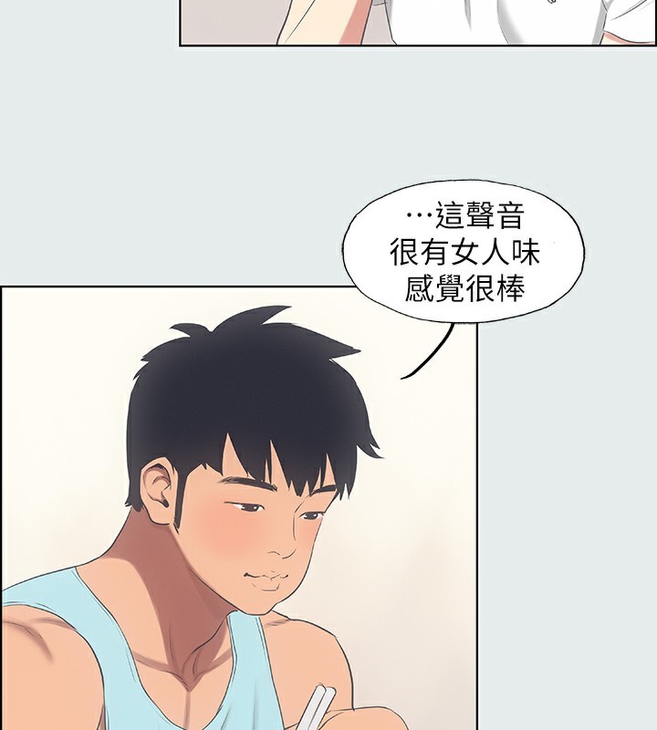 36P - 纵夏夜之梦(无码版)