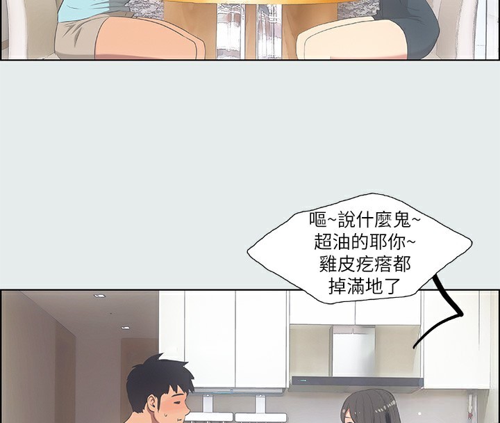 38P - 纵夏夜之梦(无码版)