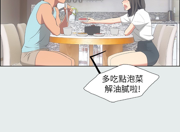 39P - 纵夏夜之梦(无码版)