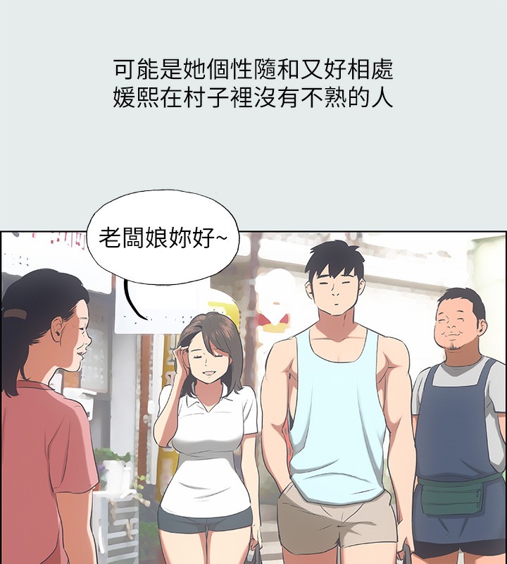 40P - 纵夏夜之梦(无码版)