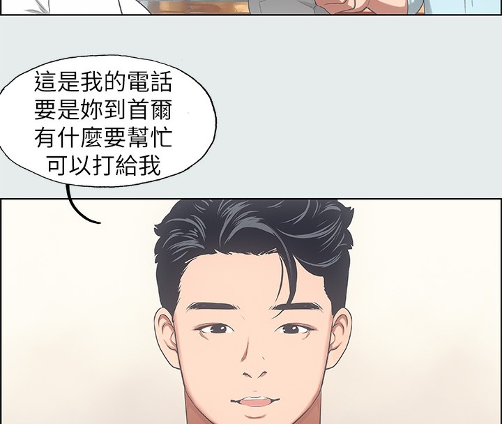 43P - 纵夏夜之梦(无码版)