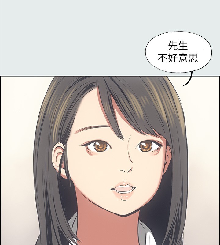 46P - 纵夏夜之梦(无码版)