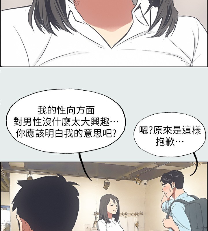 47P - 纵夏夜之梦(无码版)