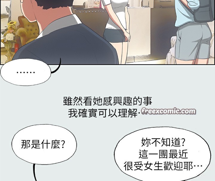 48P - 纵夏夜之梦(无码版)