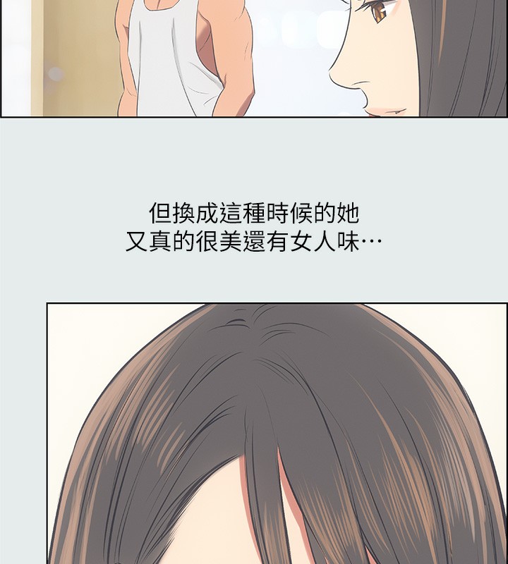 54P - 纵夏夜之梦(无码版)