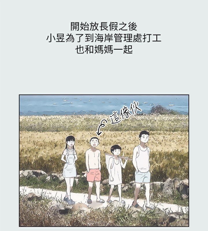 57P - 纵夏夜之梦(无码版)