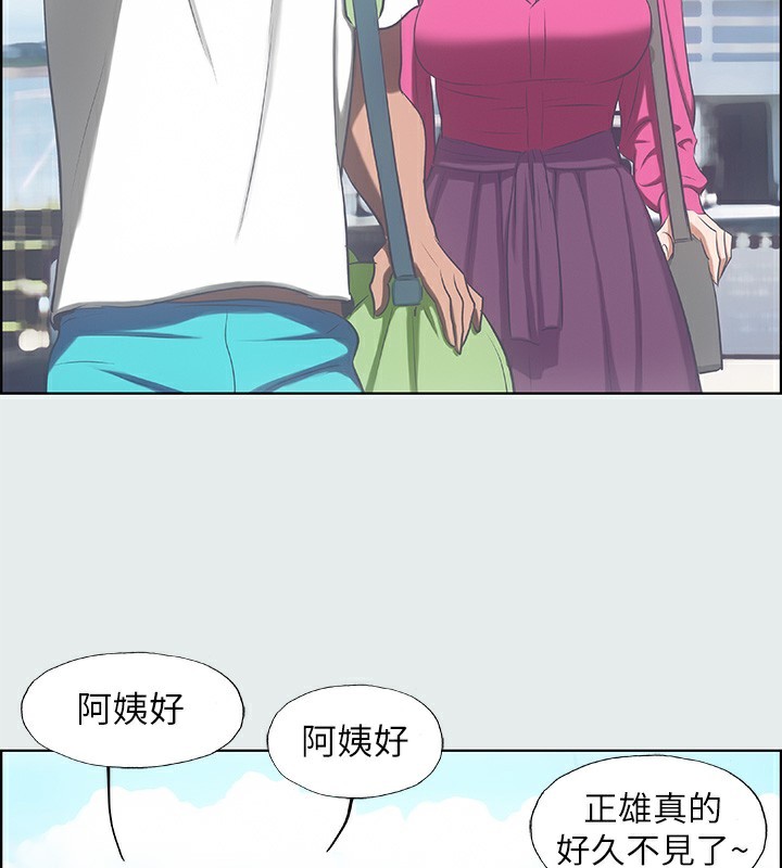 59P - 纵夏夜之梦(无码版)