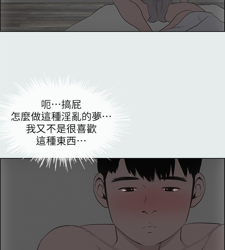 5P - 纵夏夜之梦(无码版)