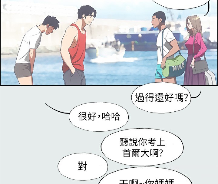 60P - 纵夏夜之梦(无码版)