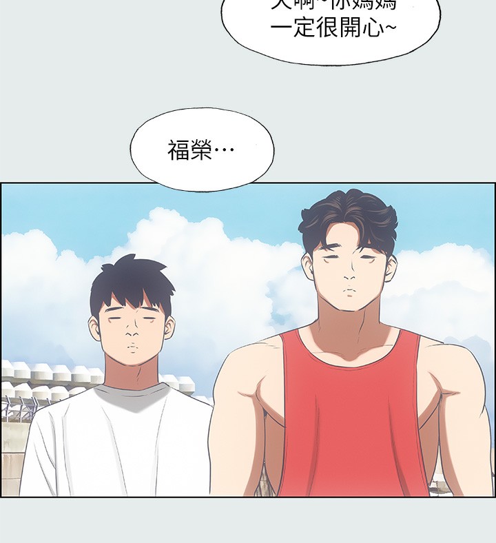 61P - 纵夏夜之梦(无码版)