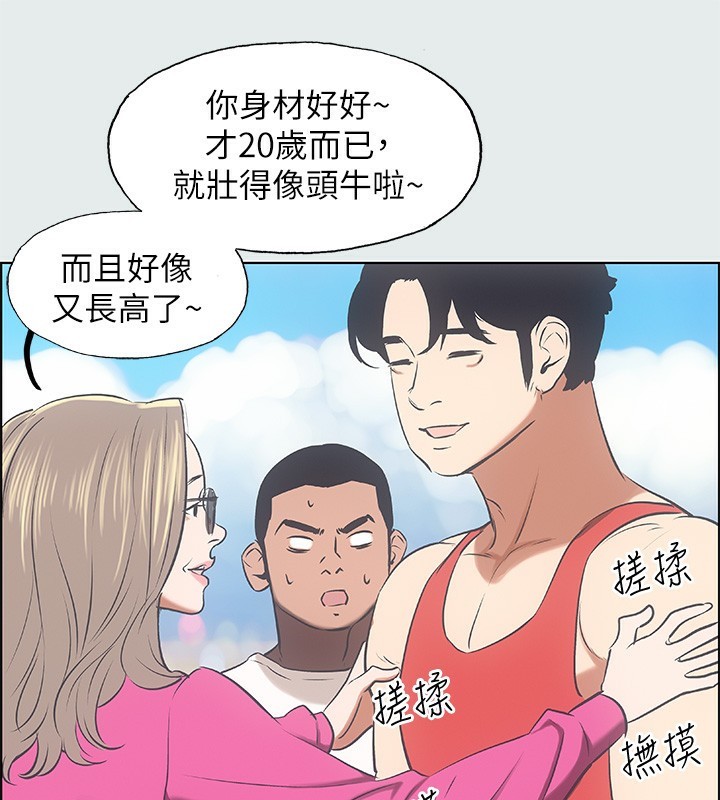 62P - 纵夏夜之梦(无码版)