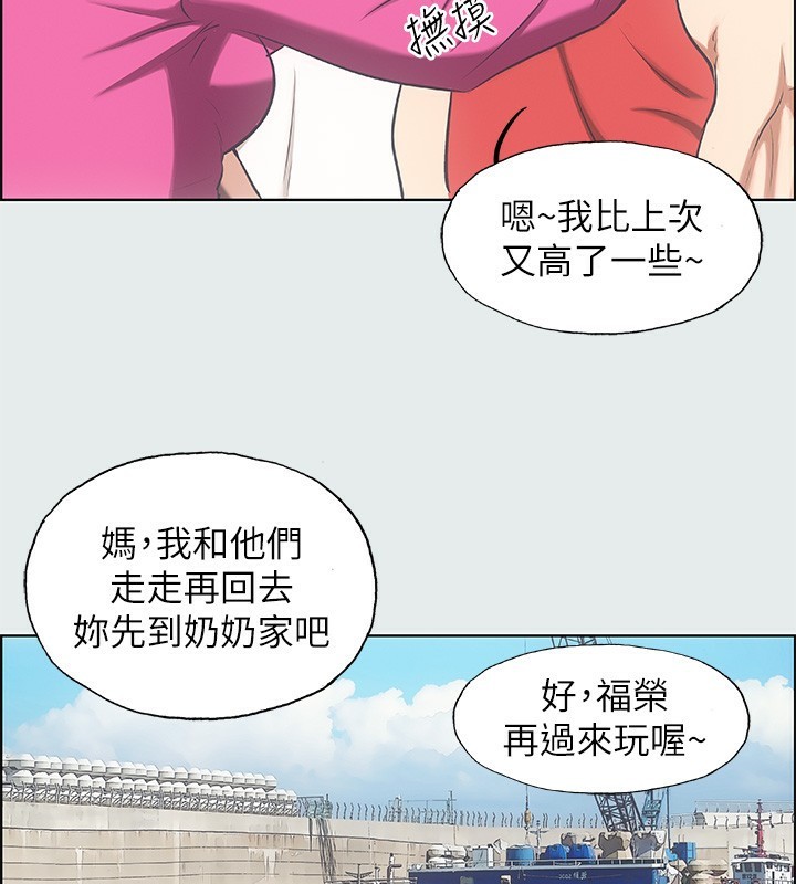 63P - 纵夏夜之梦(无码版)