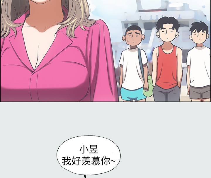 65P - 纵夏夜之梦(无码版)