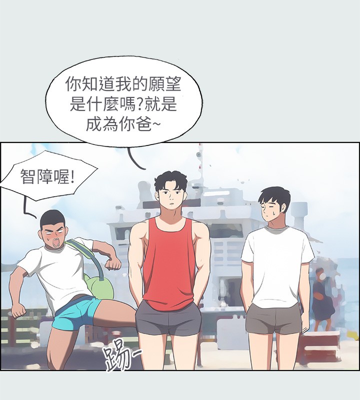68P - 纵夏夜之梦(无码版)