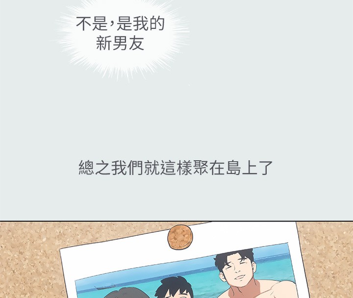 70P - 纵夏夜之梦(无码版)