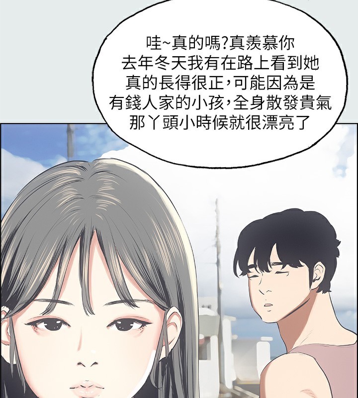 73P - 纵夏夜之梦(无码版)