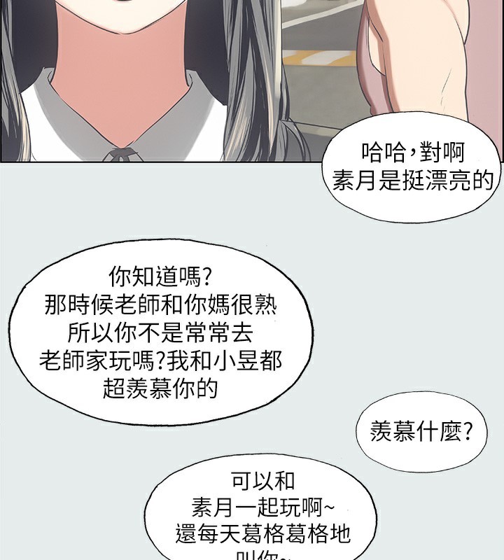 74P - 纵夏夜之梦(无码版)