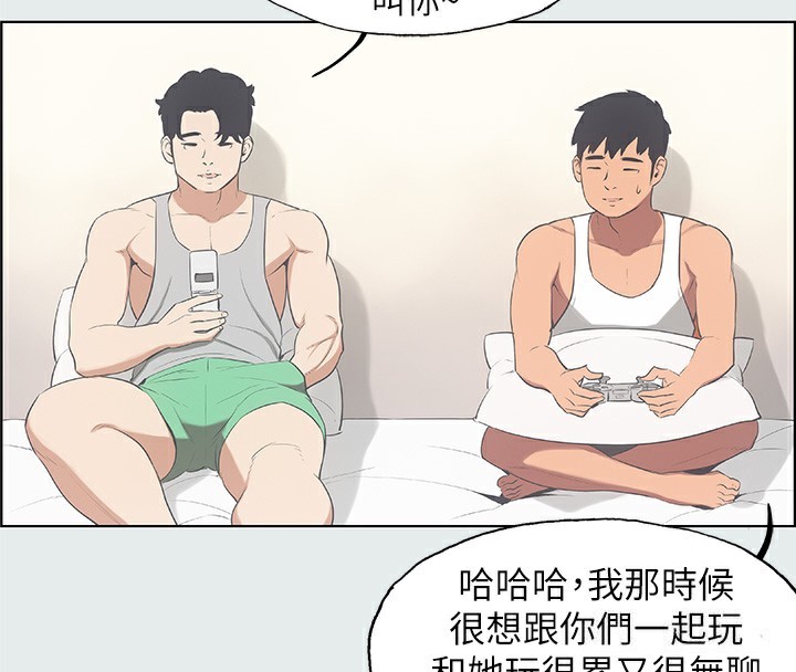 75P - 纵夏夜之梦(无码版)