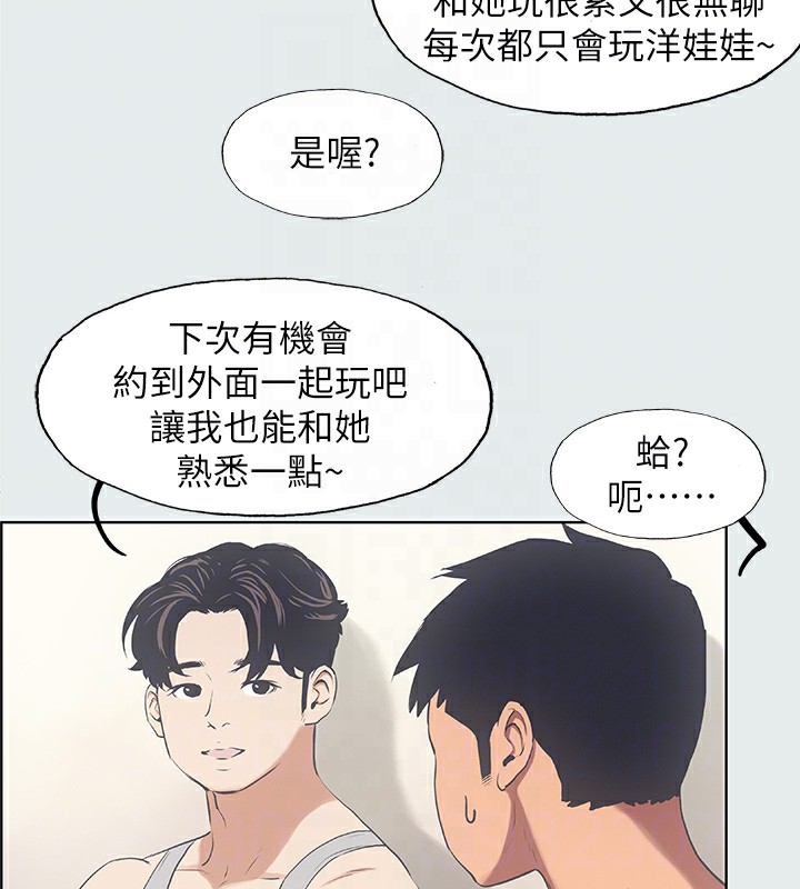 76P - 纵夏夜之梦(无码版)
