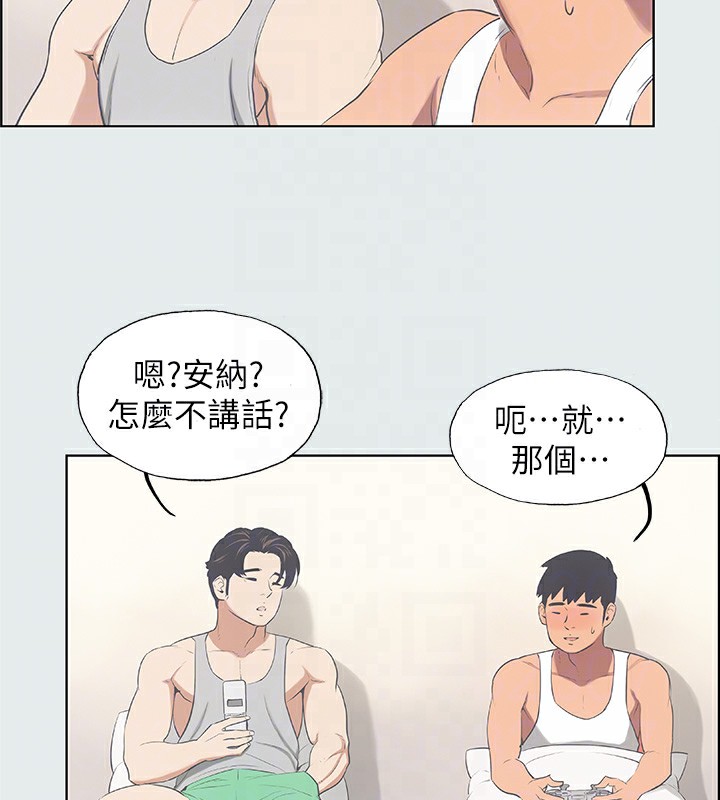 77P - 纵夏夜之梦(无码版)