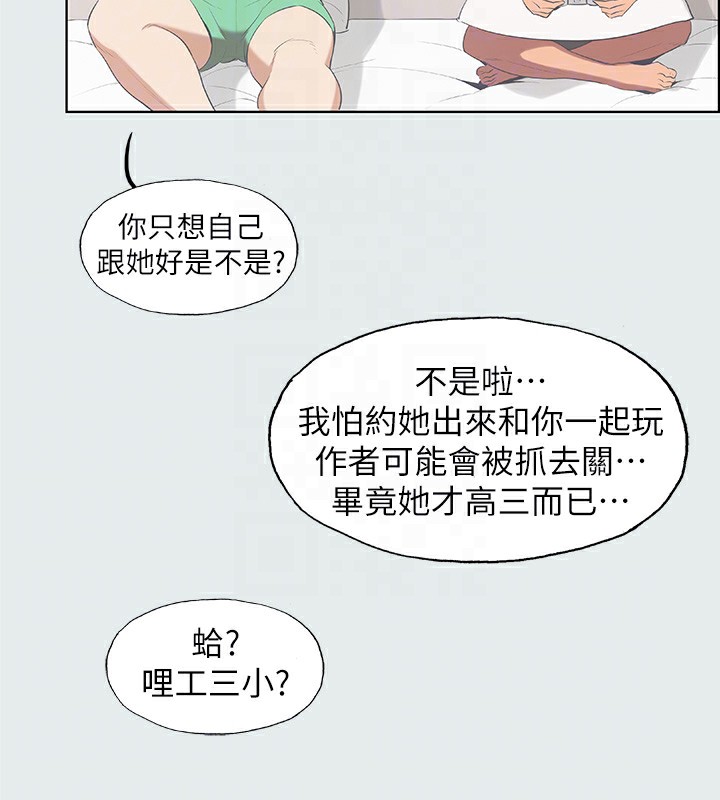 78P - 纵夏夜之梦(无码版)